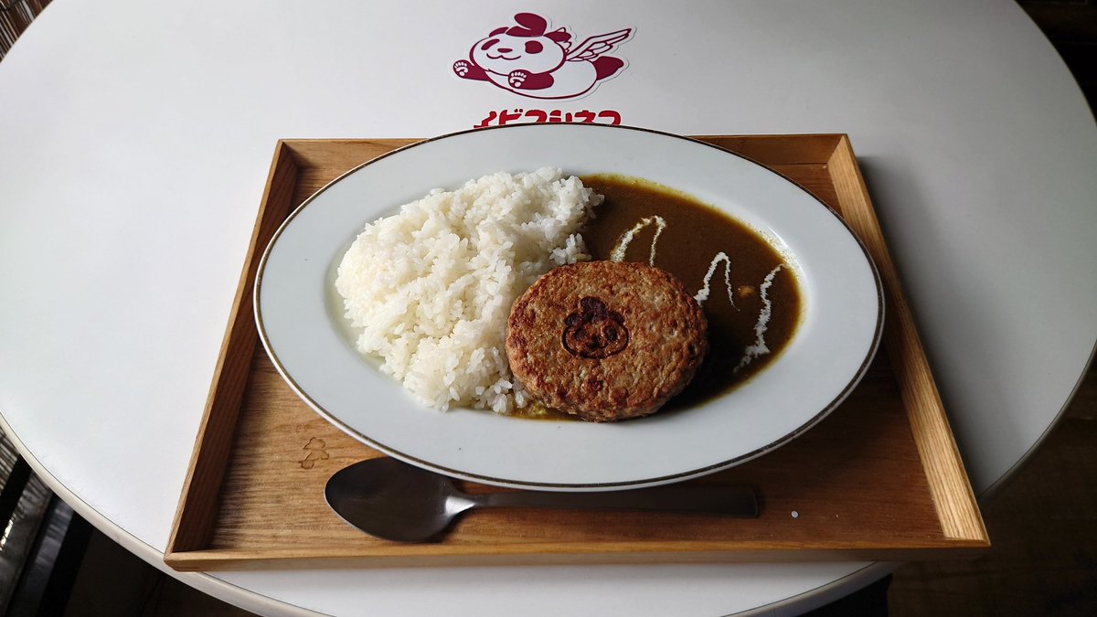 鑑賞前に、まずは「ヱビスハンバーグカレー」をいただきます。
#ヱビスシネマ