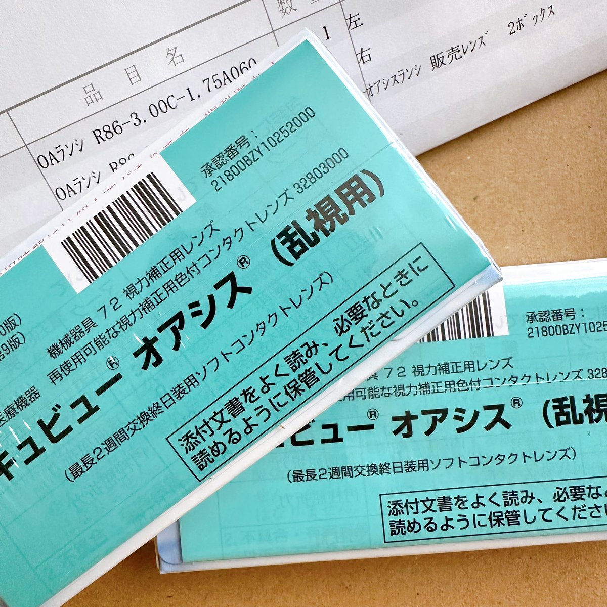 りりこ@古着せどらー👗 酒女 💃 tweet media