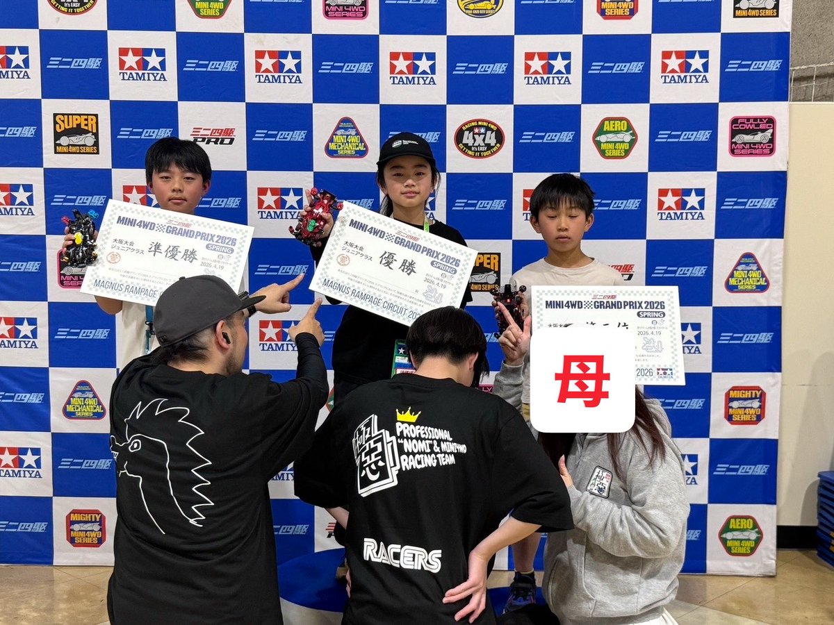 RACERS尼崎 tweet media