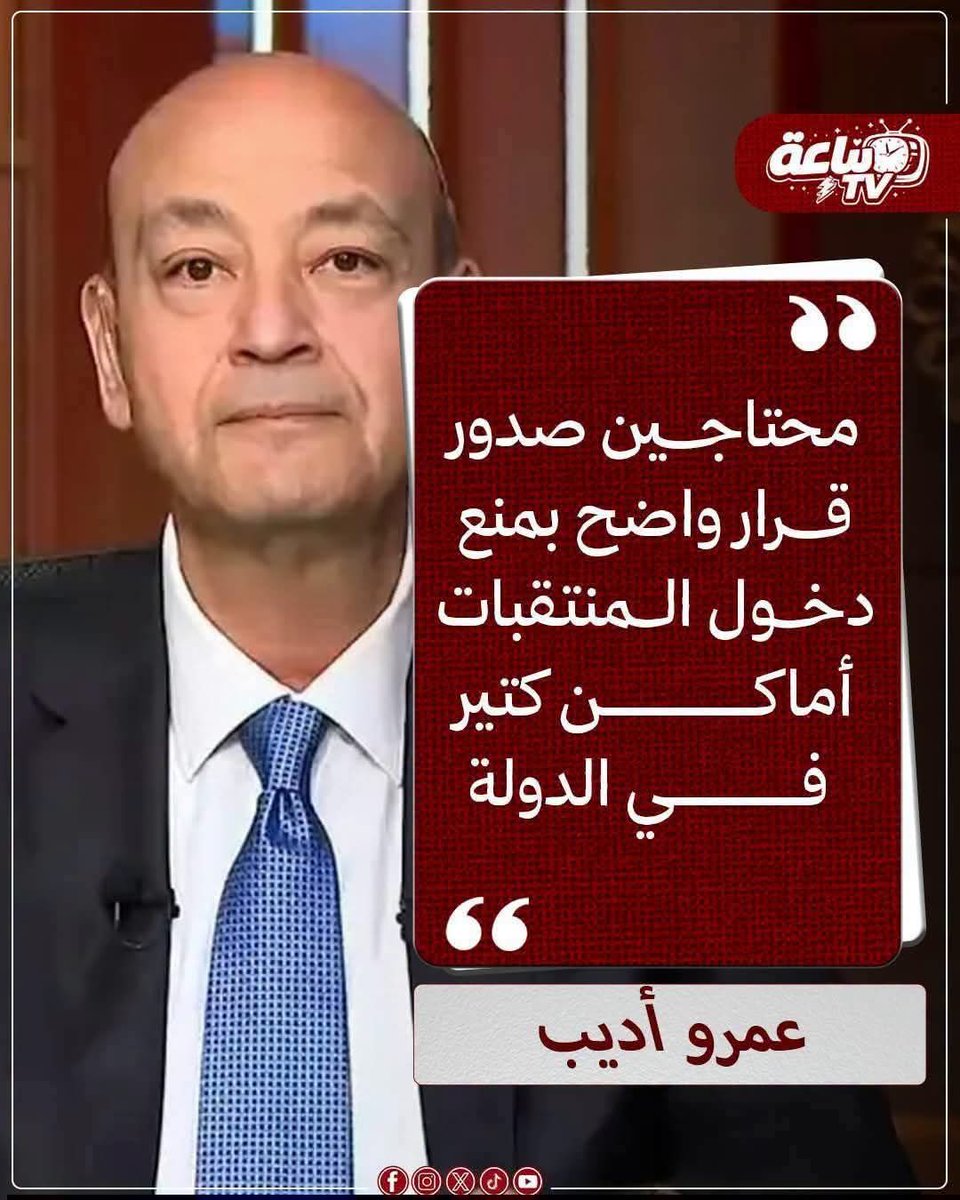 محمد النفري * tweet media