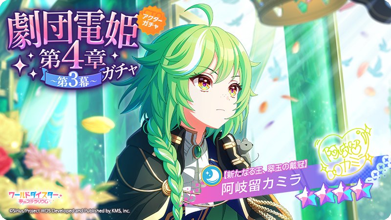 minwul148_'s tweet photo. 次々とメロい男(役)のイラストが追加される美少女ゲーム https://t.co/niEoqEqLr5