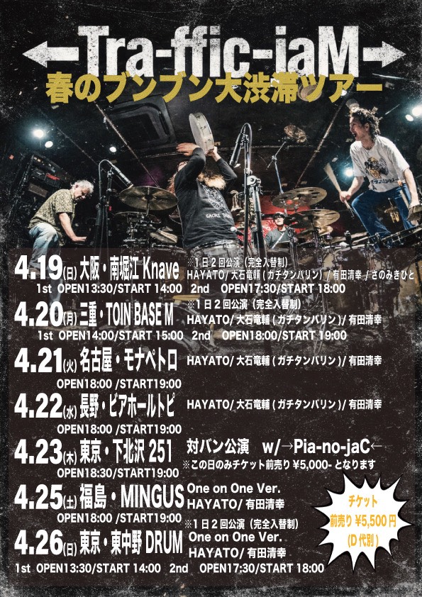 南堀江knave tweet media