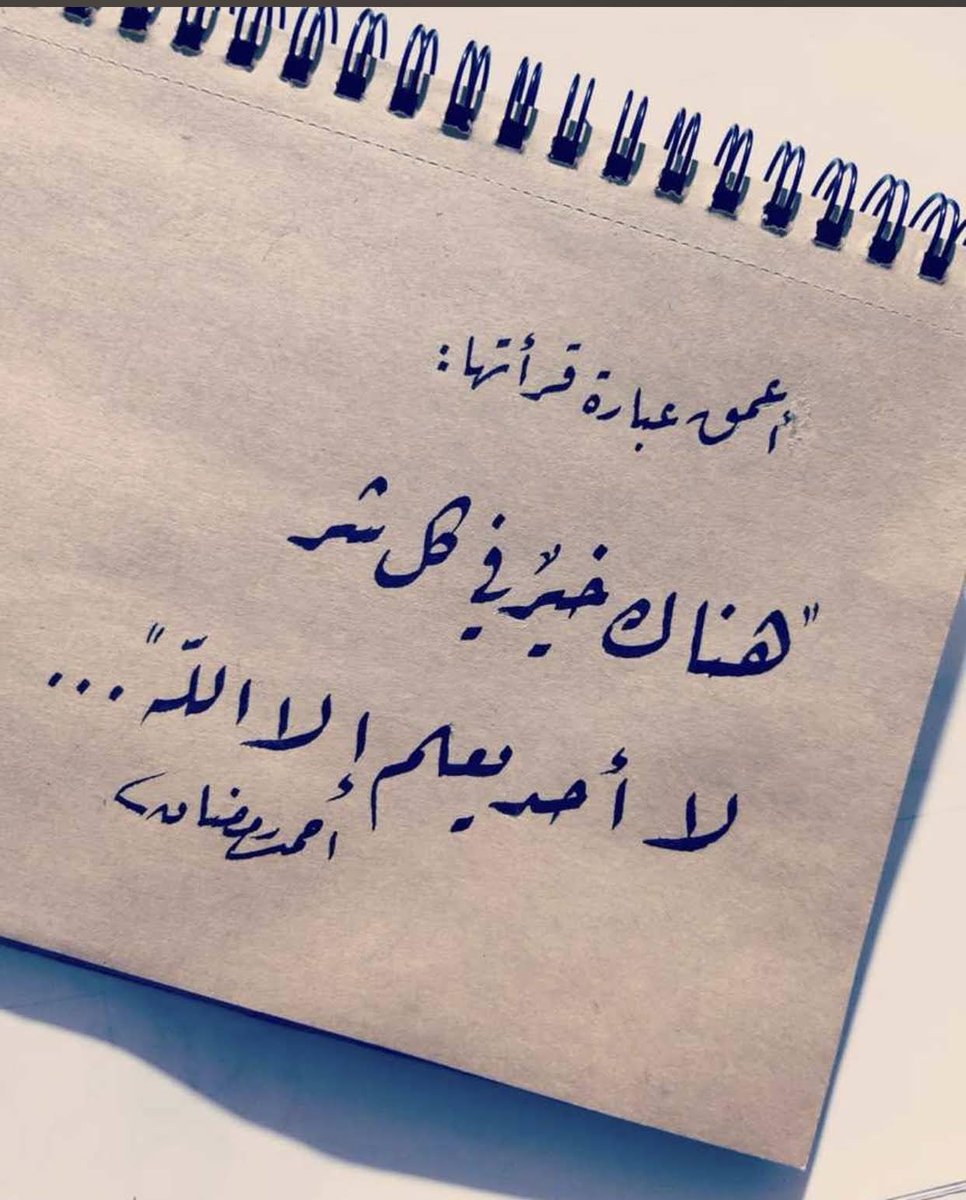انور العلواني tweet media