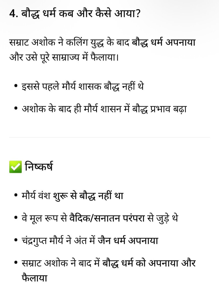 🌺 मन ही देव है 🌺 tweet media