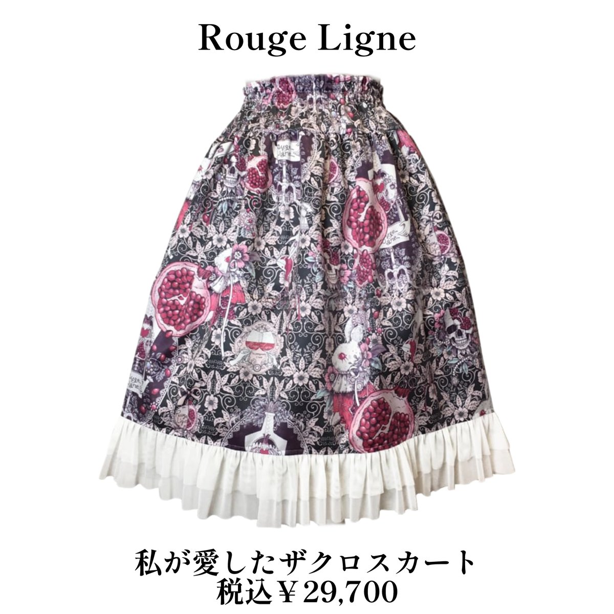 kerashinjuku's tweet photo. 【コーデ詳細】

🕯️Moi-même-Moitié🕯
ブラウス ￥29,700

⚜️Sheglit⚜️
コルセット ￥18,700

🌷Rouge Ligne🌷
スカート ￥29,700

⭐️TOXICSTAR⭐️
リボン ¥4,180

👒#MignonneVintage👒
ミニキャノチェ ¥11,000

※全て税込 https://t.co/6QHLkNWR6r