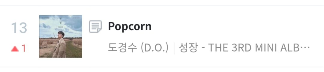 Kenkay98's tweet image. #DOHKYUNGSOO " Popcorn " rises to a new peak of #13 (+1) on Genie Daily Chart [2026.04.18]

#도경수 #DO (D.O.) #엑소디오 #POPCORN #KYUNGSOO @DOHKYUNGSOO_X