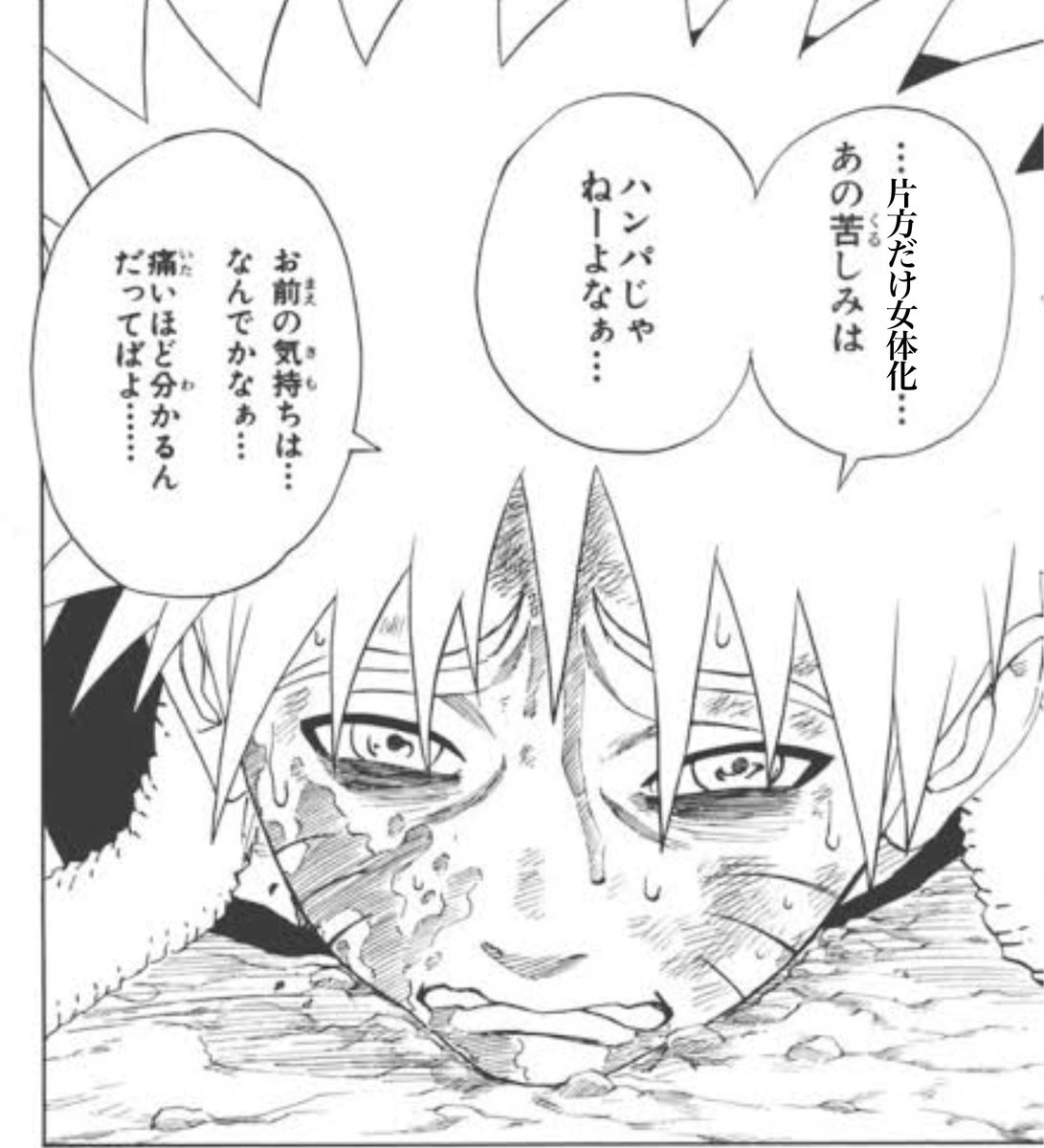 青春‼️ tweet media