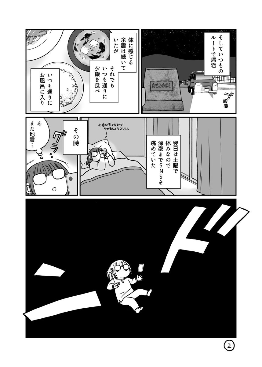 ヨリフジ☕︎『紅茶の魔女』コミカライズ tweet media