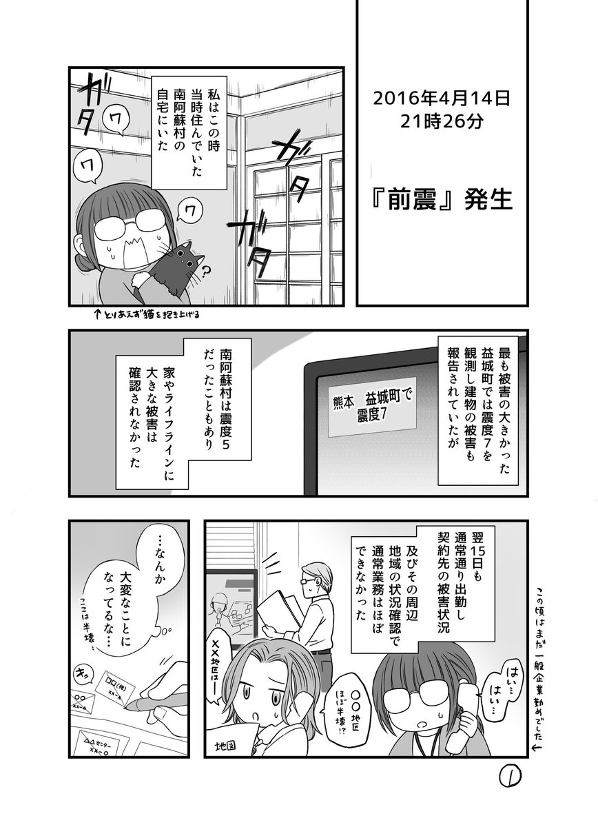 ヨリフジ☕︎『紅茶の魔女』コミカライズ tweet media