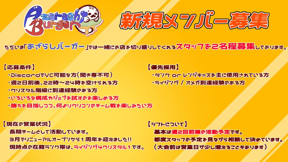 あざらしバーガー tweet media
