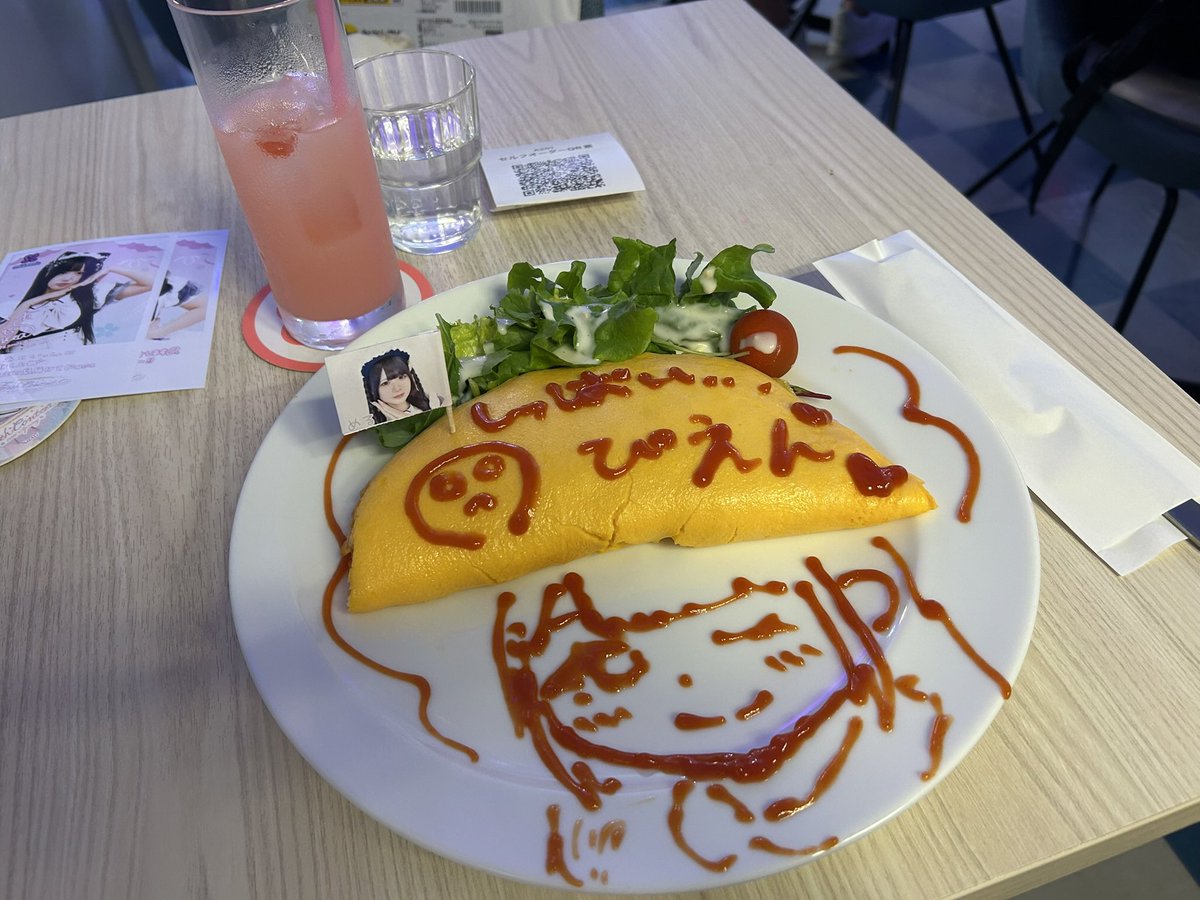 こうき（抹茶王子） tweet media