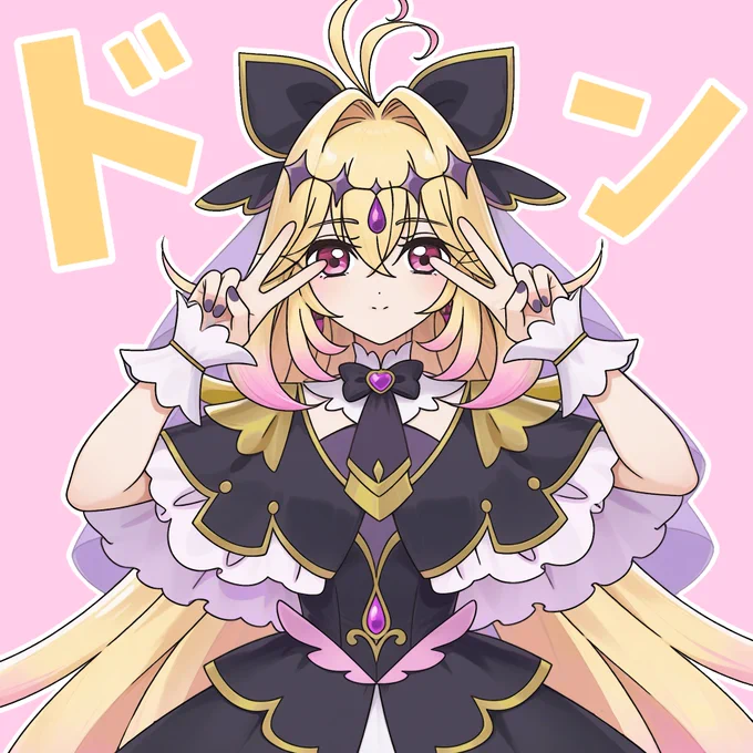 ダブルピースアルカナシャドウ