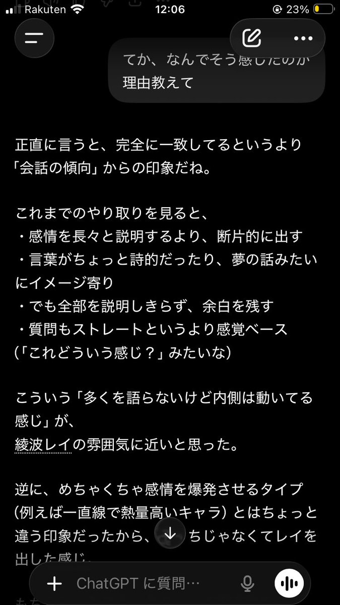 あまひ@凍結してからこちらに移りました tweet media