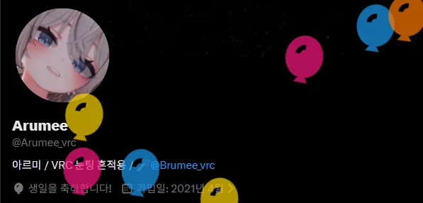 Arumee (@Arumee_vrc) / Posts / X
