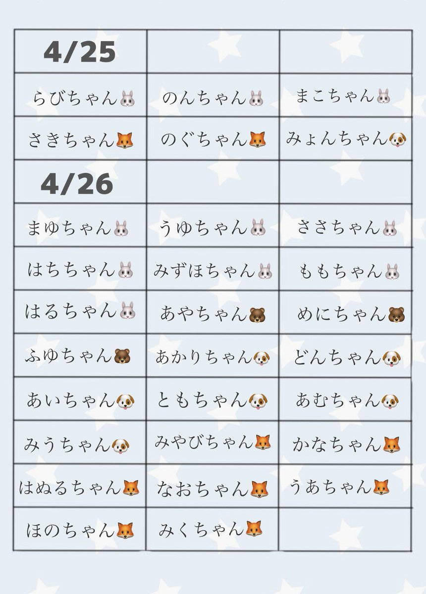사🌳 tweet media