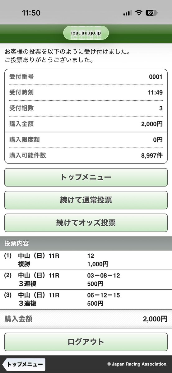 かまてつ👾 tweet media