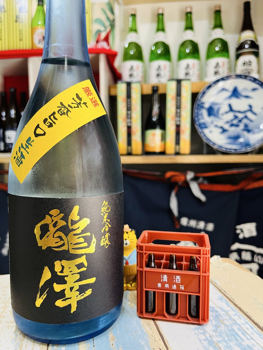 地酒専門店Ji・sakeya tweet media