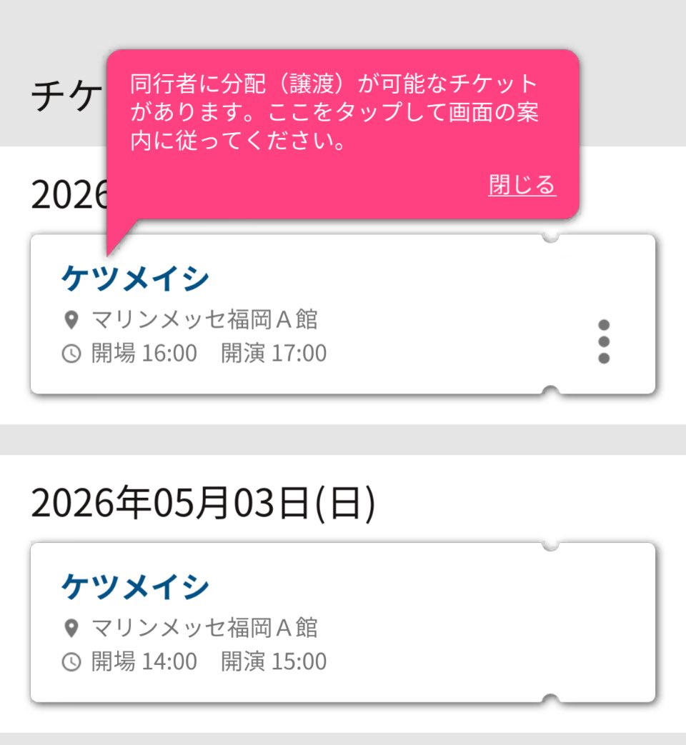 ざいざる tweet media