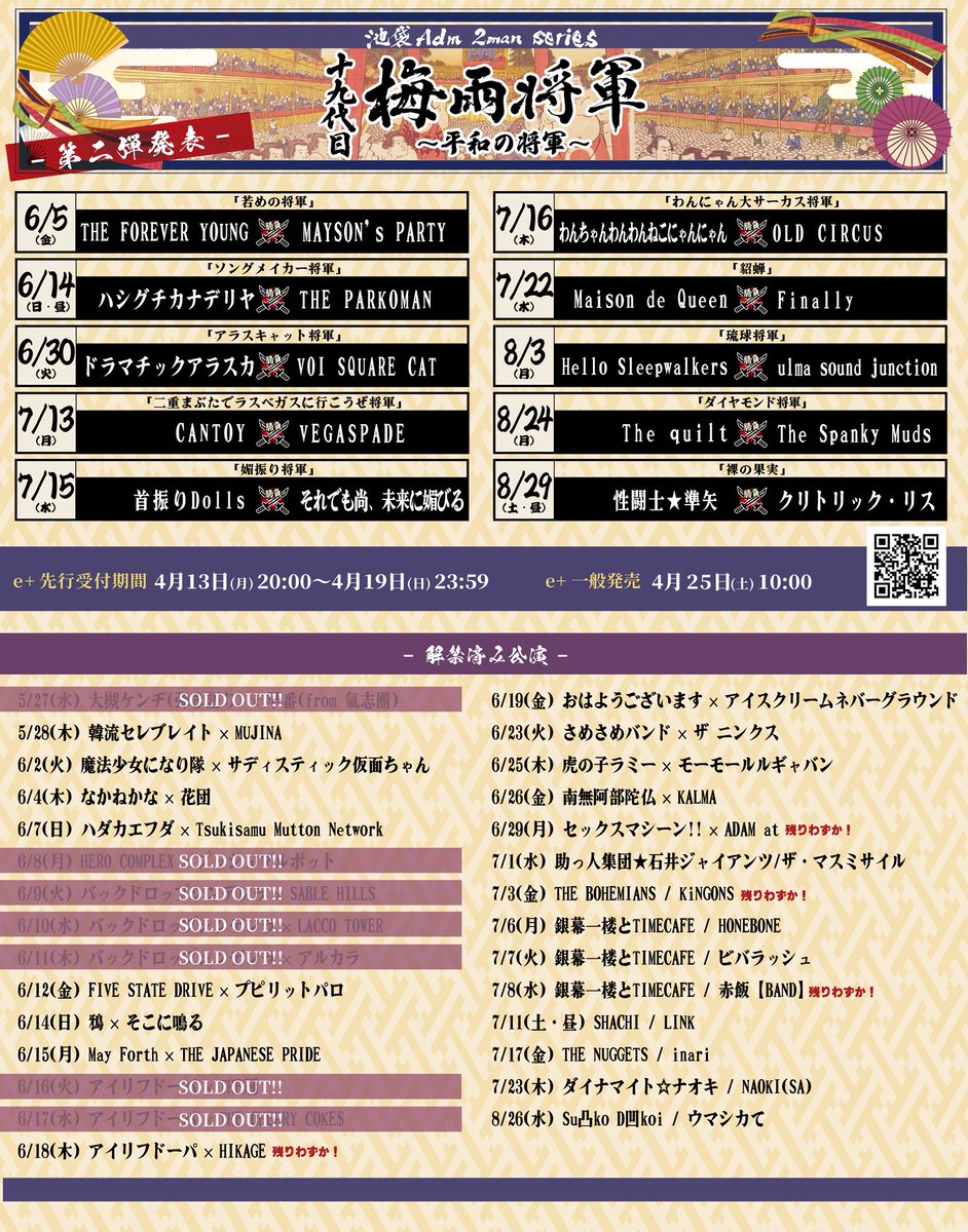 OLD CIRCUS tweet media