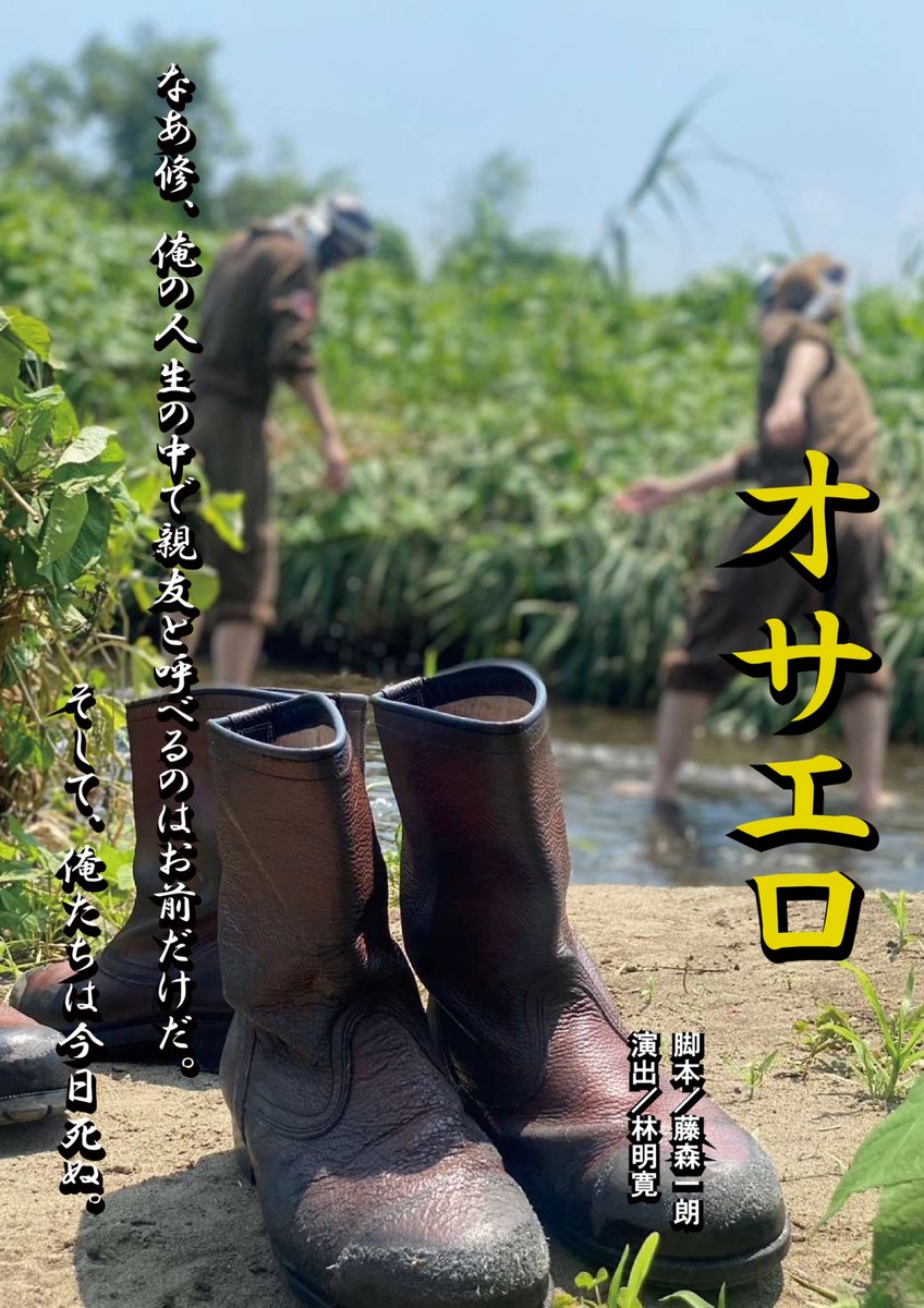 【公式】エアースタジオ・空感演人 tweet media