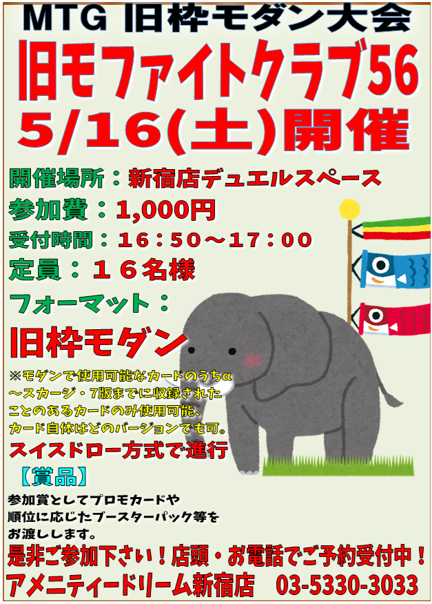 アメニティードリーム新宿店 tweet media