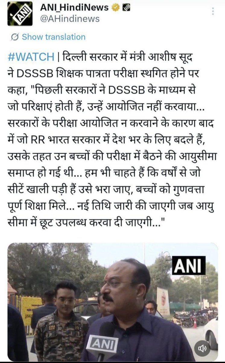 government job updates tweet media