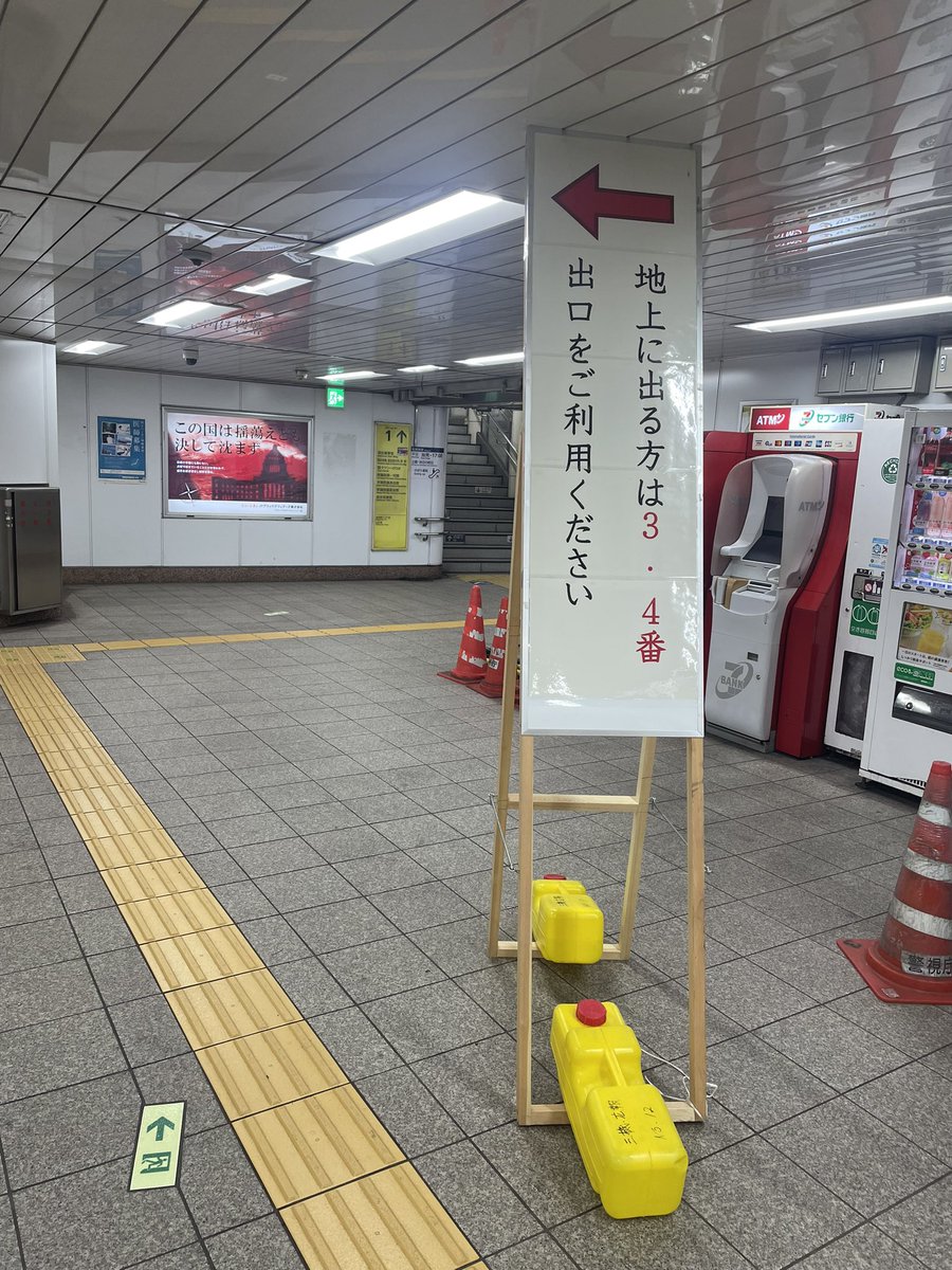 わんこ太郎 @ 政権交代 tweet media