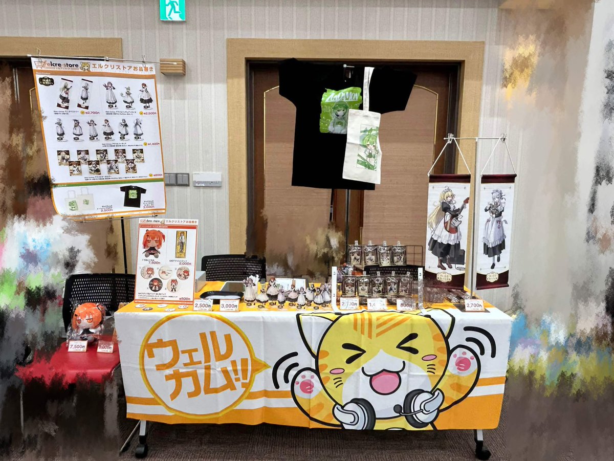 Elcre_Store's tweet photo. #よか福 設営完了しました！

企業-02 エルクリストアでお待ちしており���す✨

会場：福岡県中小企業振興センター https://t.co/rNOtMghJqP