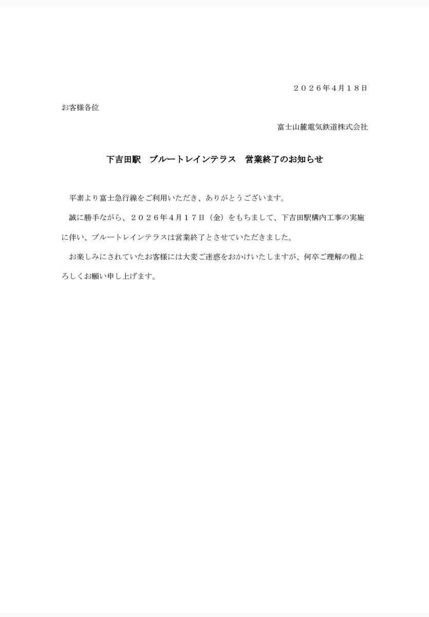 かなは tweet media