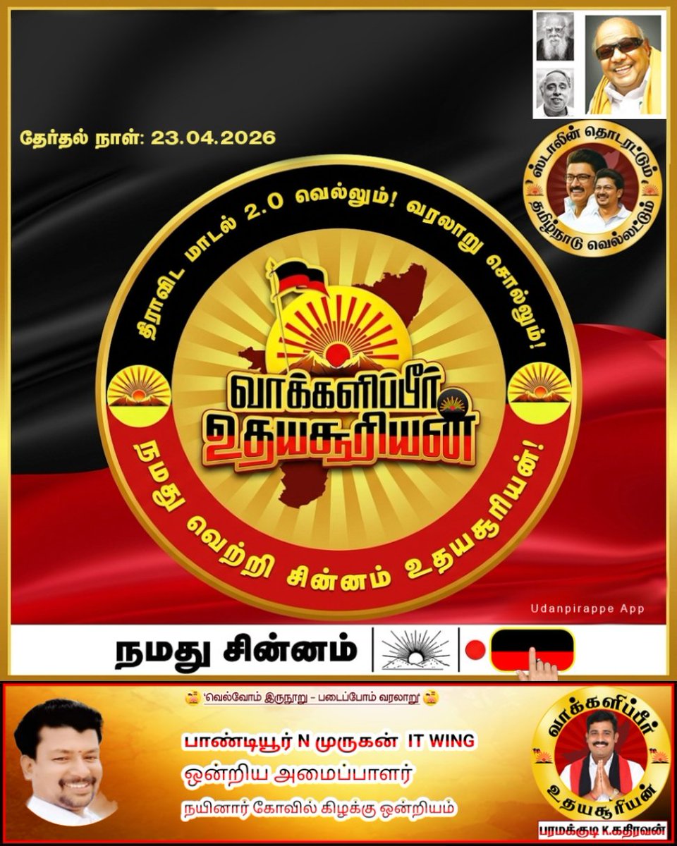 mtexmurugan's tweet photo. https://t.co/w0tWGQkLRr