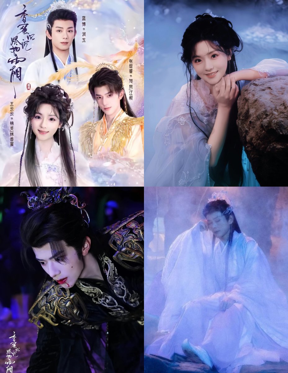 darkrivertes's tweet photo. The short film adaptation of “Ashes of Love”, has released its first poster and been officially announced, with #WangYunyun as Jinmi, #ZhangTingrui as Xufeng, and #LanBo as Runyu.
Premiere date coming soon. https://t.co/tyyAXA8pue