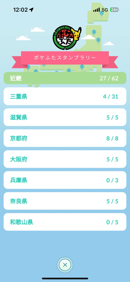 あり@キラフレ連絡募 tweet media