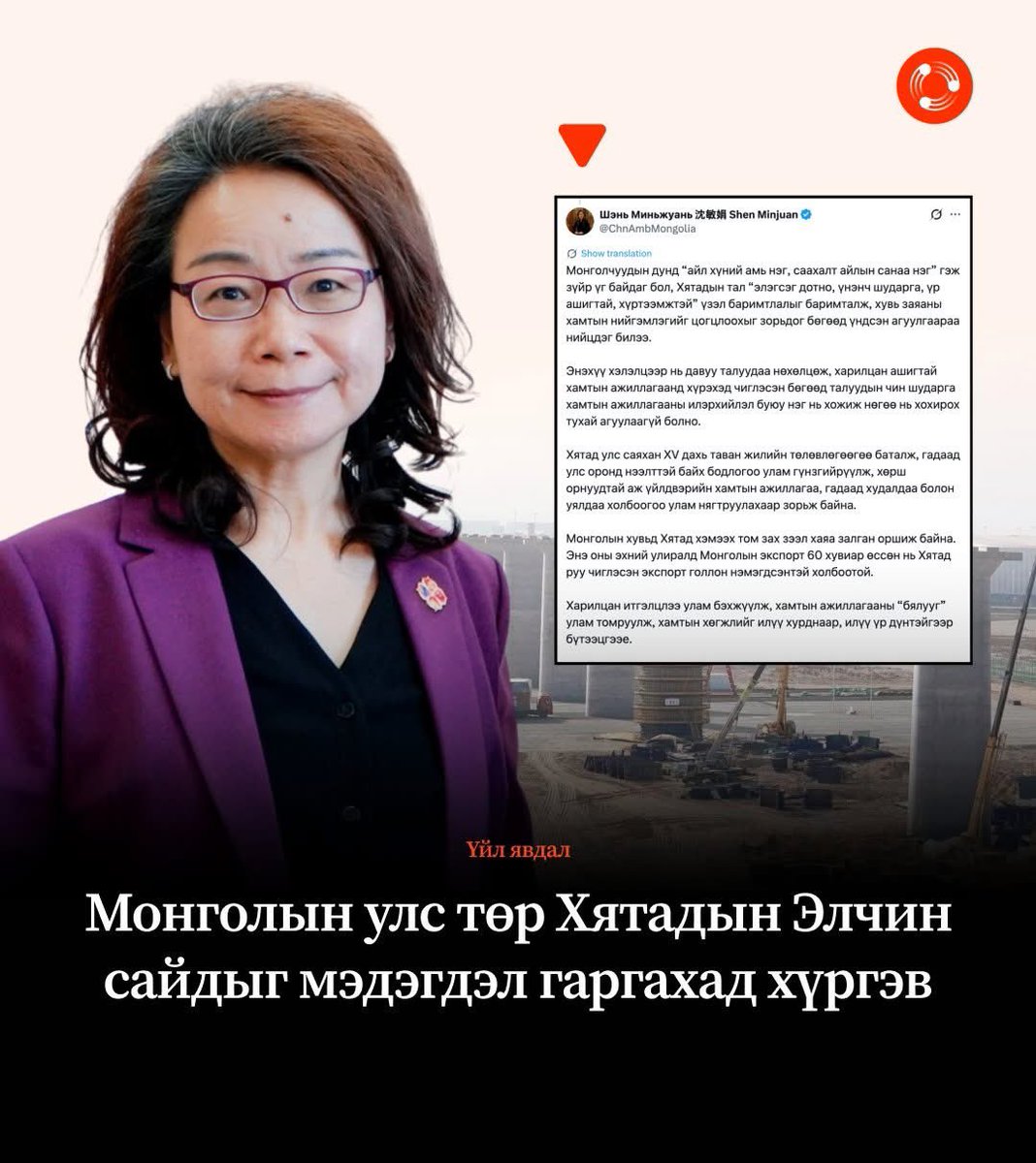 Сайнжаргалын Буяндэлгэр tweet media