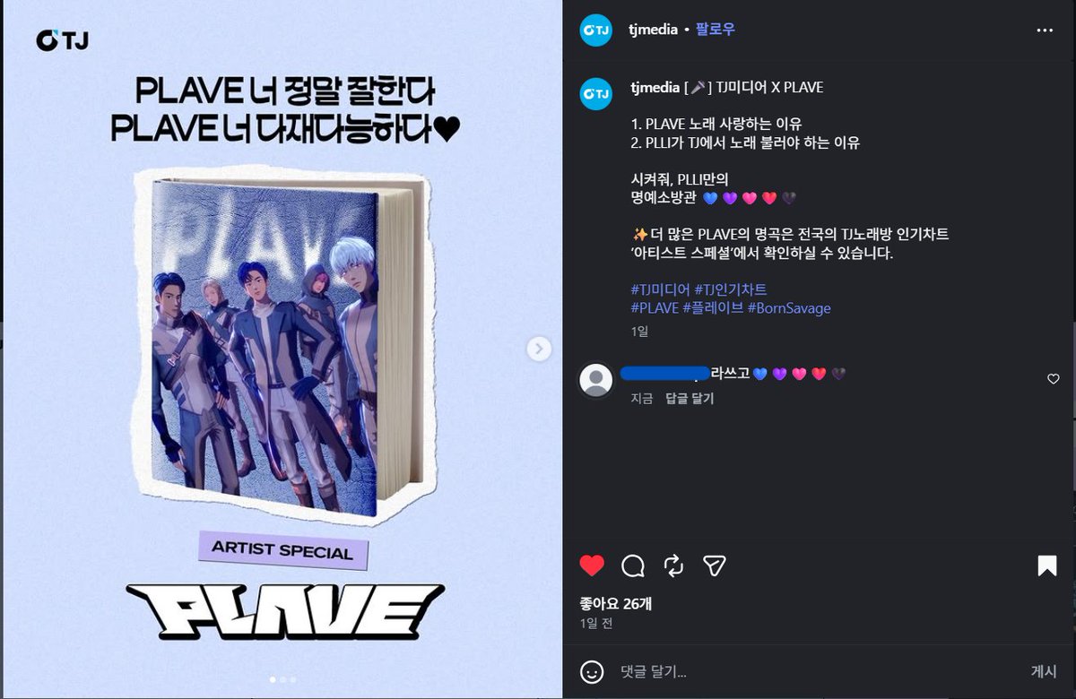 단아🩵🐬 tweet media