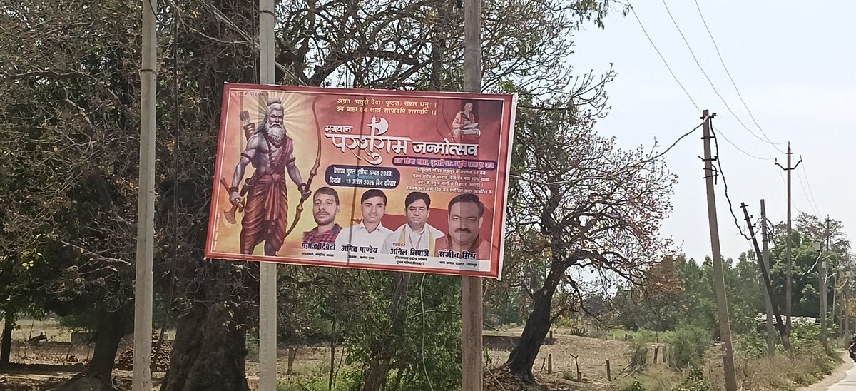 ADV ANIL DEWARVA अधिवक्ता अनिल देवरवा tweet media