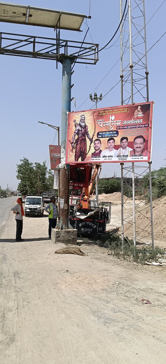 ADV ANIL DEWARVA अधिवक्ता अनिल देवरवा tweet media