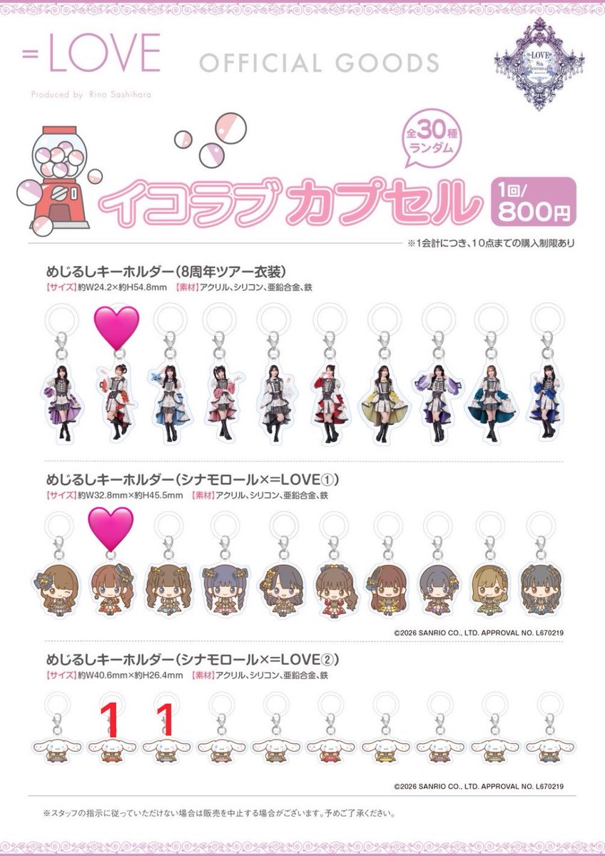 cocoriko tweet media