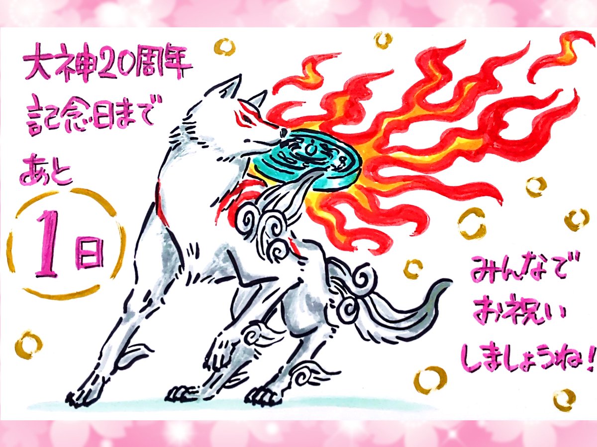 フジリス tweet media