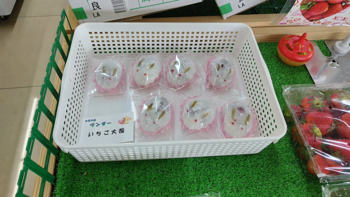 小麦の店 ヴンダー tweet media