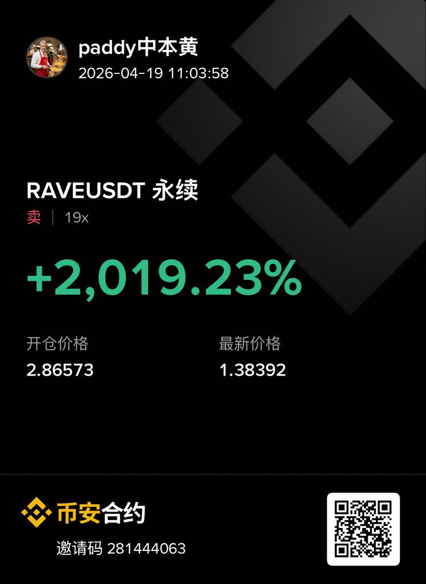 paddy黄 tweet media