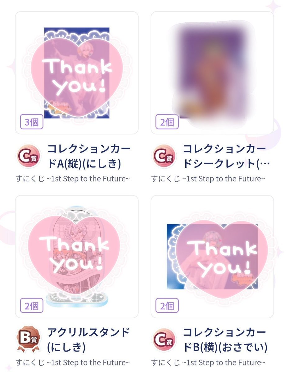 すーちゃん取引垢🤍❄ tweet media