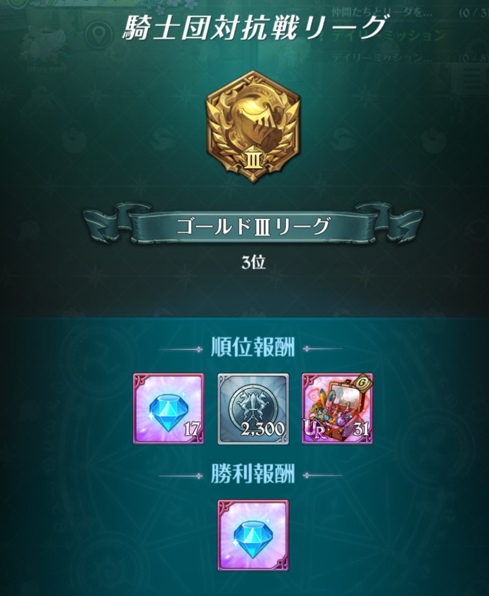 ぐらま tweet media