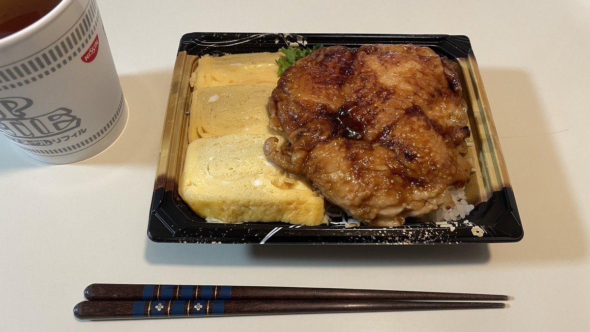 御統ユリカ tweet media