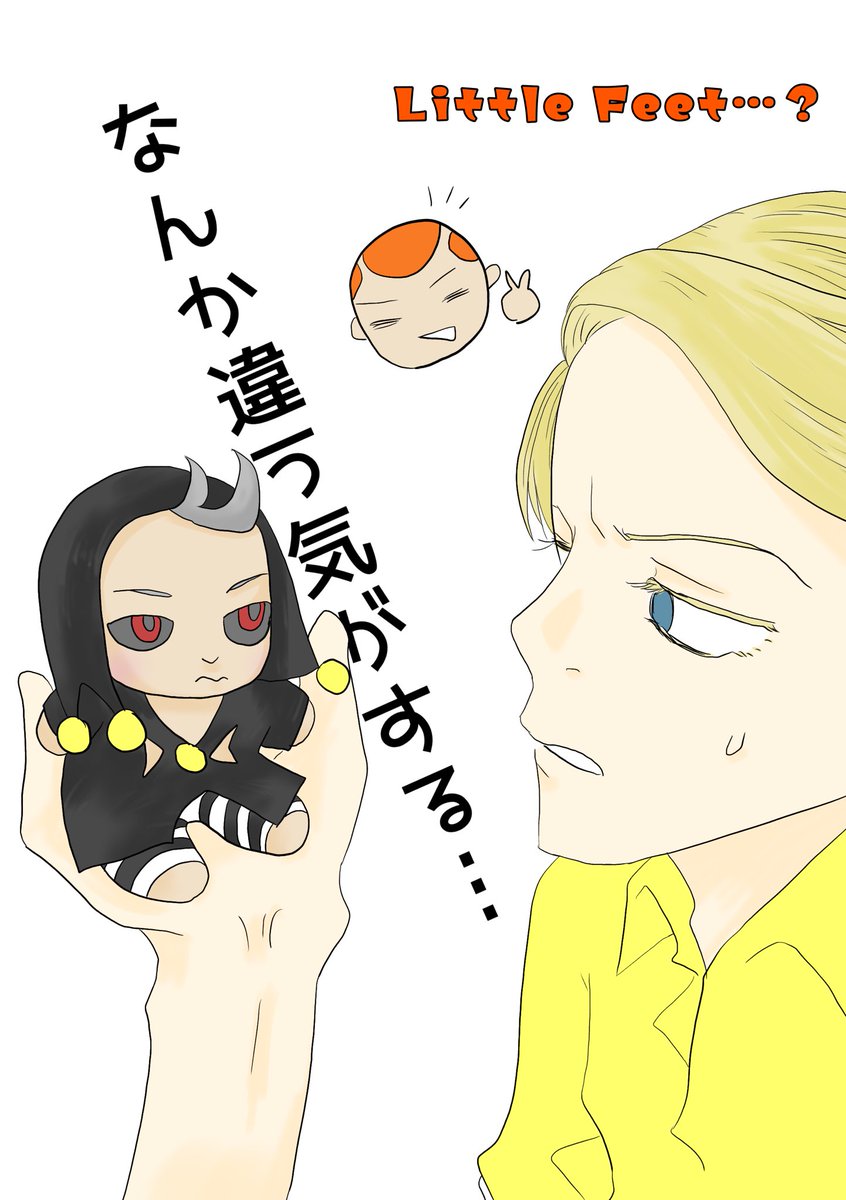 リゾプロ狂人（くるんちゅ）の会 tweet media