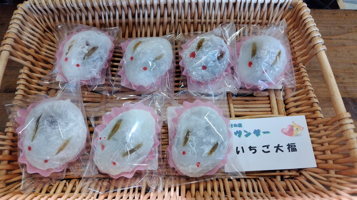 小麦の店 ヴンダー tweet media