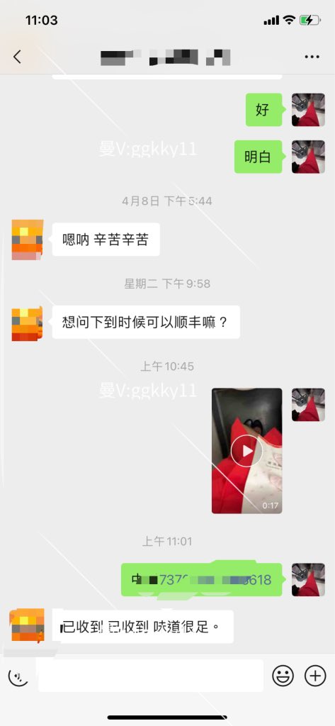 曼曼不爱飞（闲置） tweet media