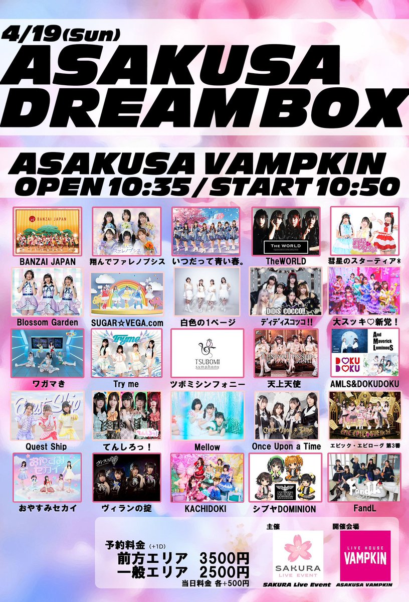 安座間 miU🍀 tweet media