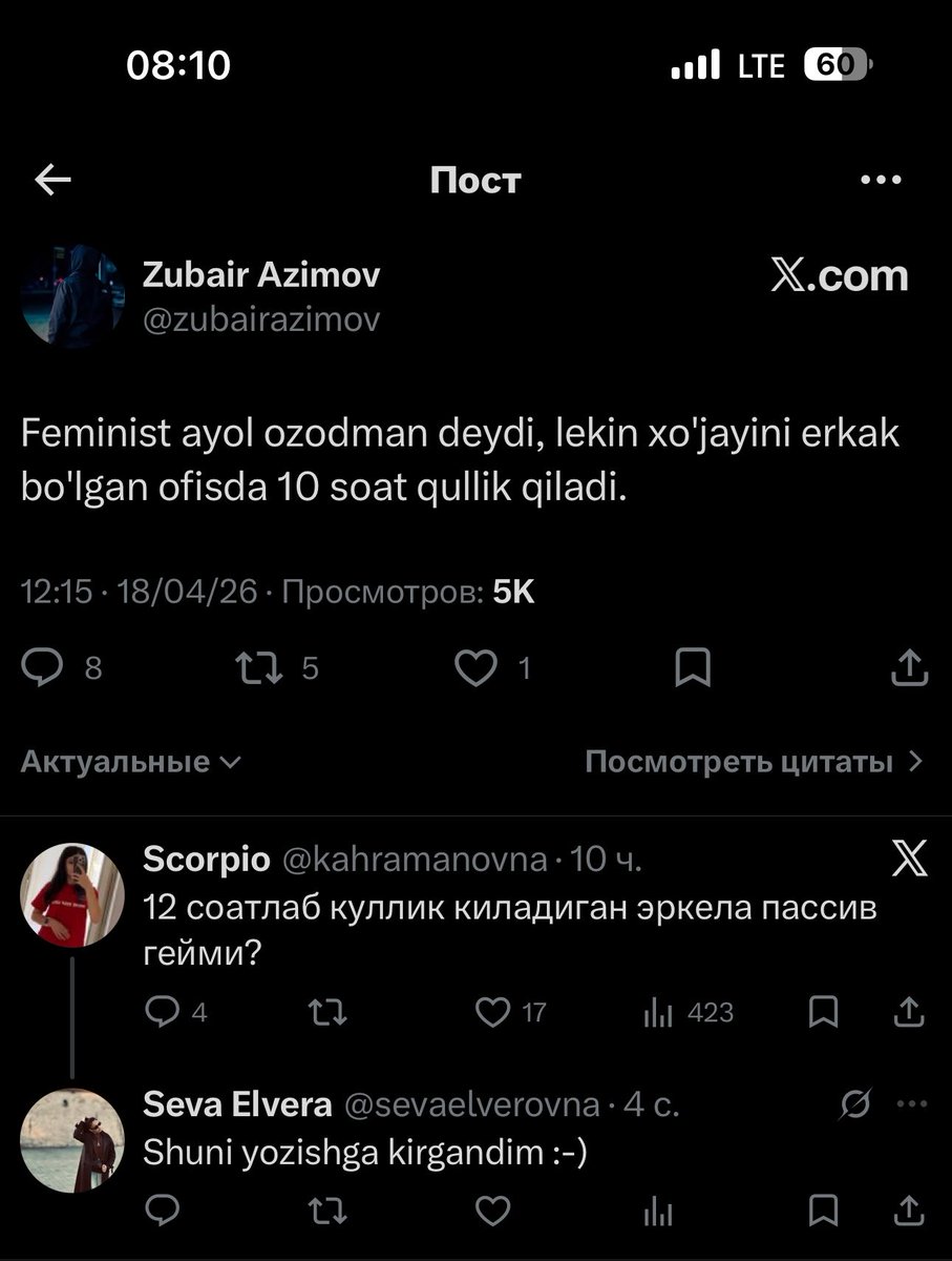 Seva Elvera tweet media