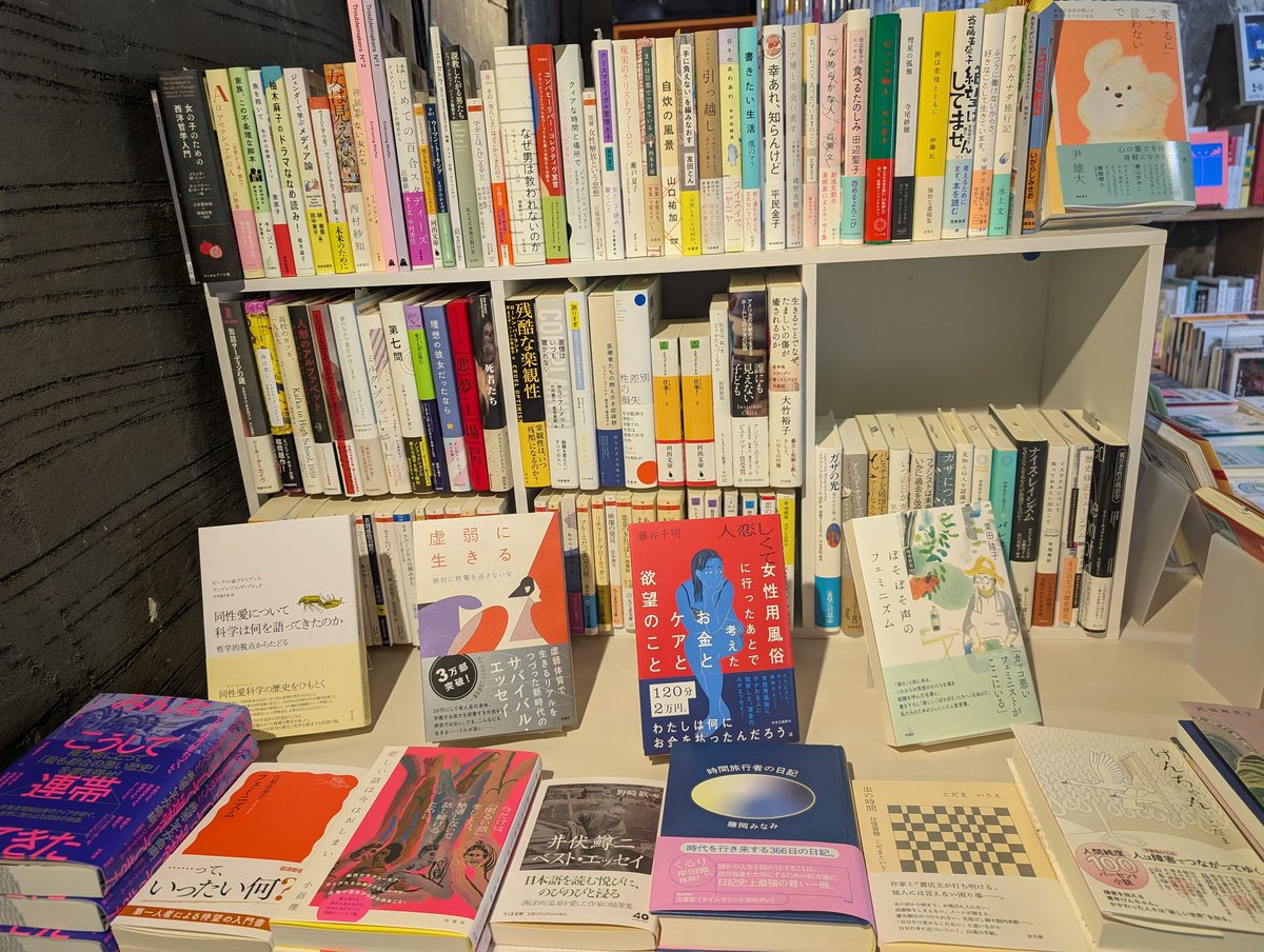 本日は18時まで営業してます。
アトロクブックフェアは一旦本日までとしてますので、よろしければぜひお越しください。(フェア商品はこのあともお買い求めいただけます)
その他、いろいろと今週は新入荷ありましたので、お近くお越しの際はお立ち寄りください。