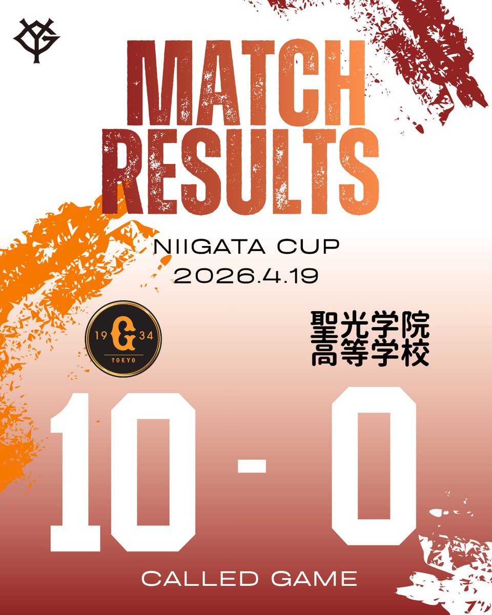 読売ジャイアンツ 女子チーム（公式） tweet media